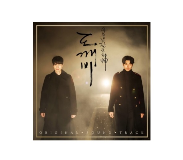 Предзаказ KPOP альбом KIDOL KDRAMA GOBLIN одинарный и большой бог ОСТ