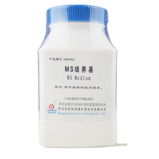 Lab Plant Tissue Culture Medium Without Agar And Sugar MS Media