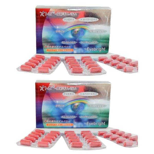 Lutein Capsule