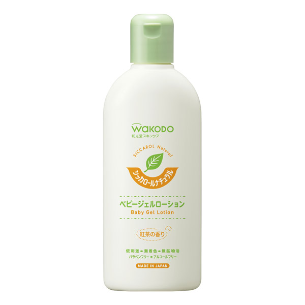 Siccarol Natural Baby Gel Lotion makeup remover oil