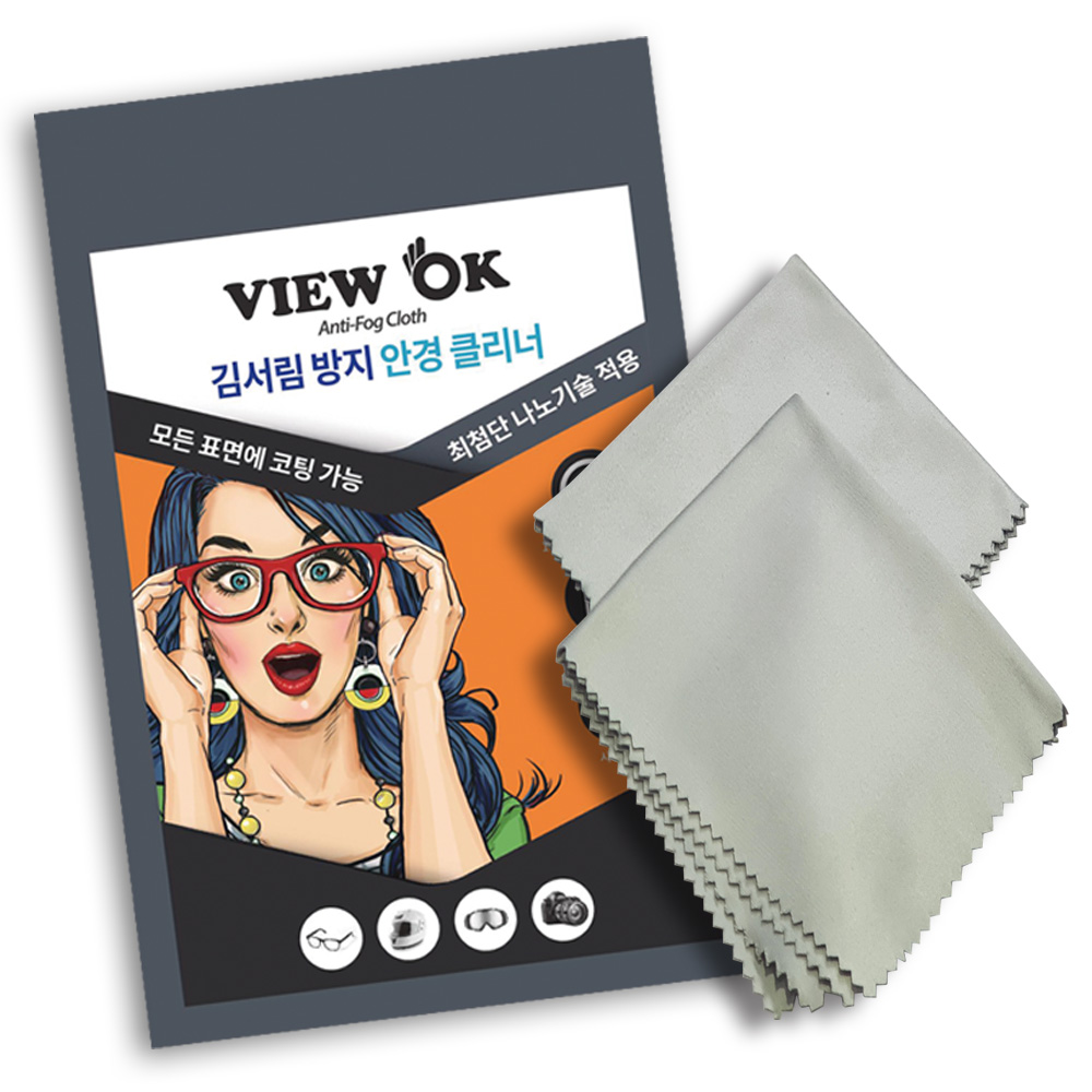 Microfiber Suede Anti fog Cleaning Cloth For Optical Lens Glasses Sunglasses