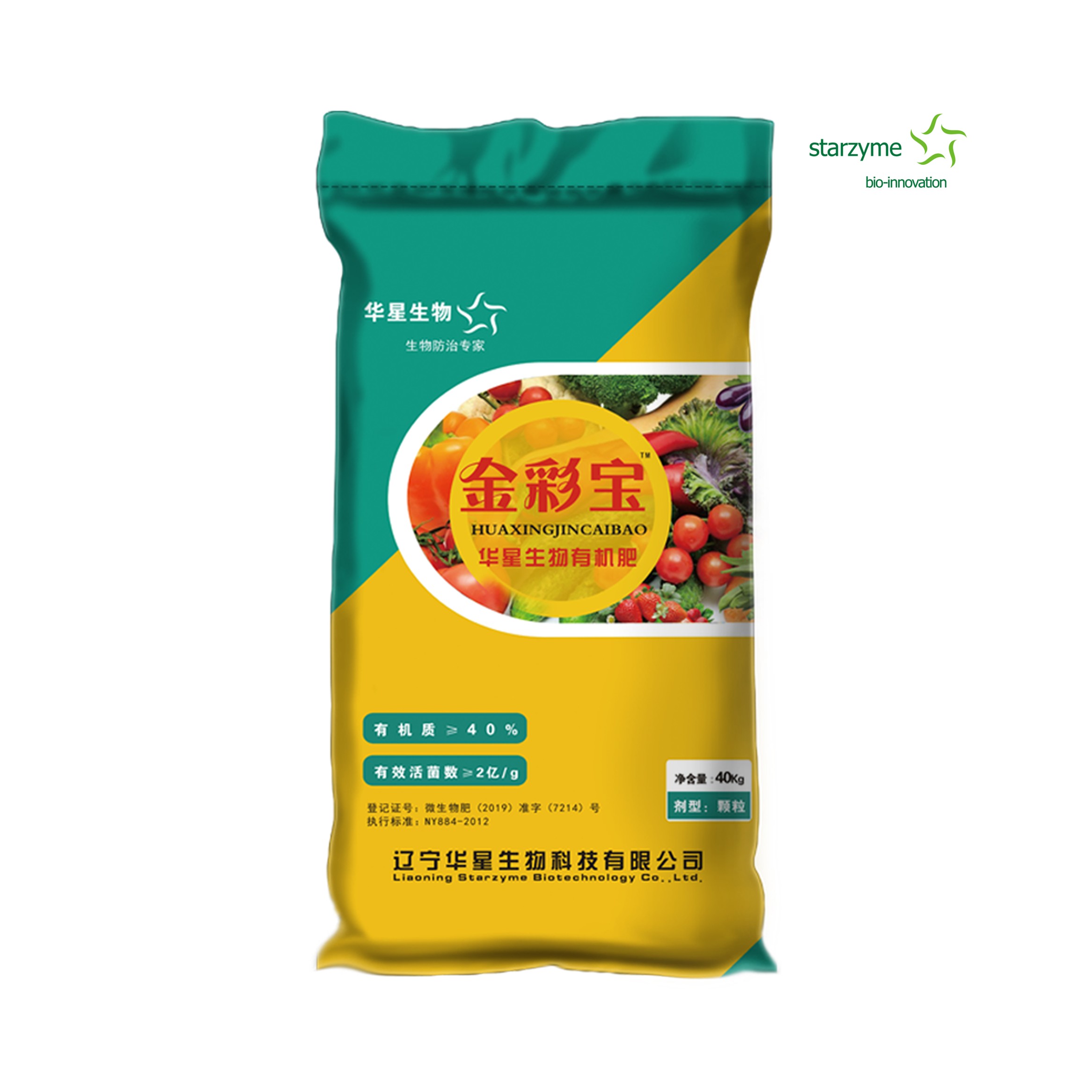 Agriculture Grade Bio-Organic Base Fertilizer for Root Health and Soil Enhancement