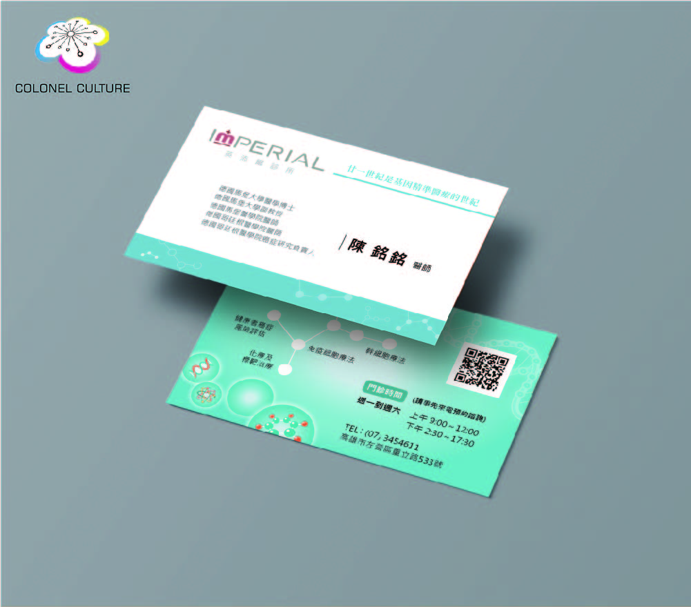 Hot Sales Custom Useful Coated Board 250P Business Card