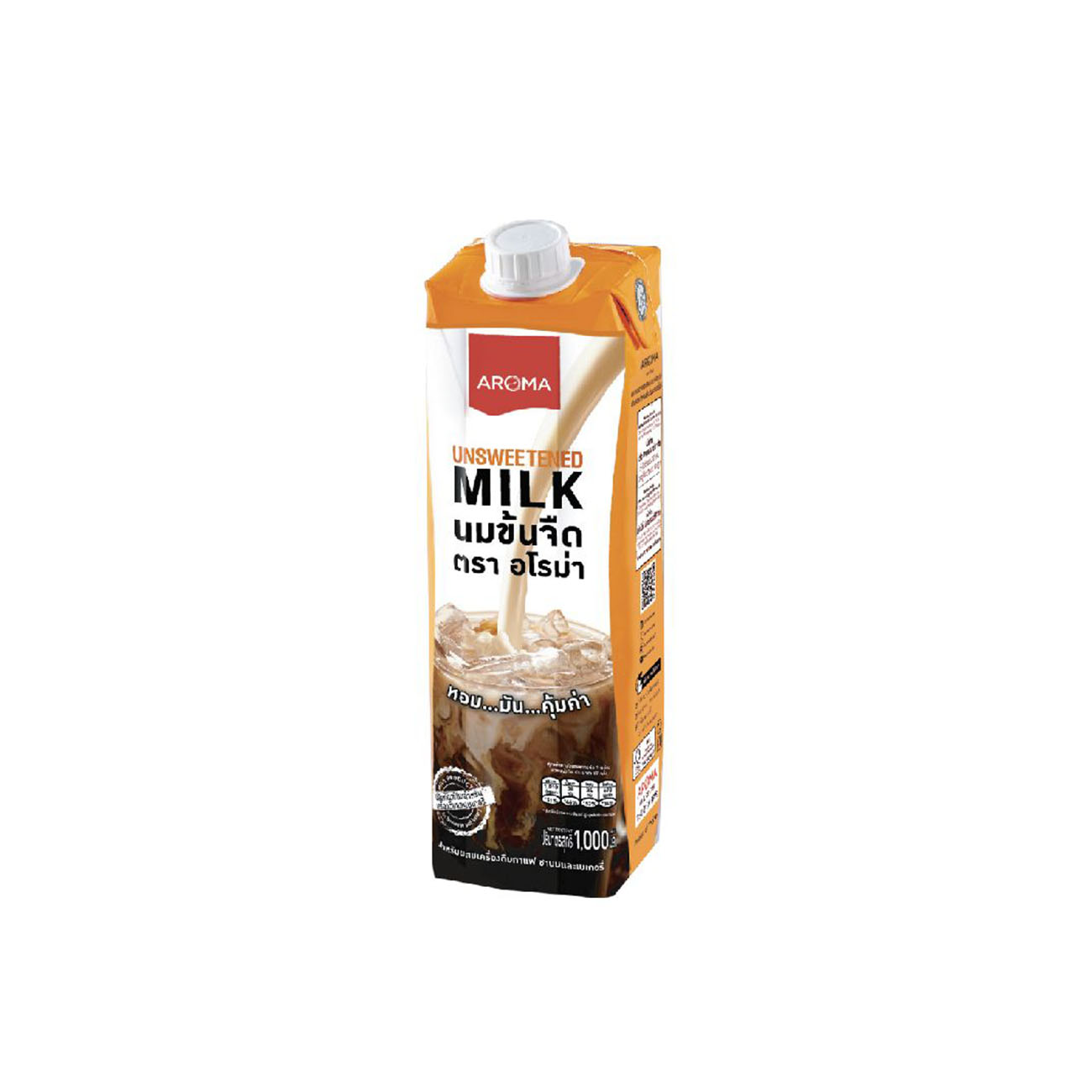 Made From Vegetable Oil and Milk Powder Unsweetened Milk For Beverage Bakery