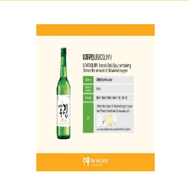 Korean soju wine alcoholic beverages korean liquor