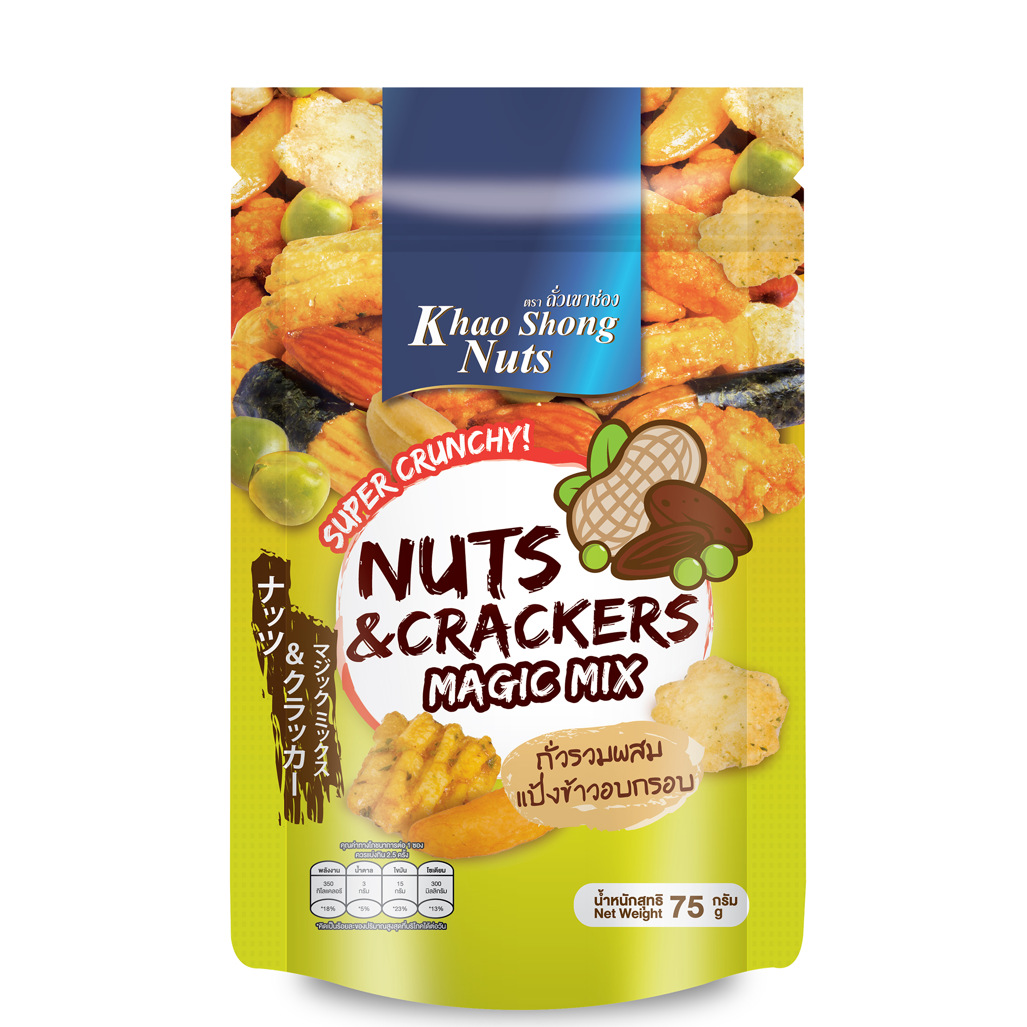 Thai Bean Snacks Japanese Pride - Nuts & Rice Crackers Green Peas Magic Mix 75g