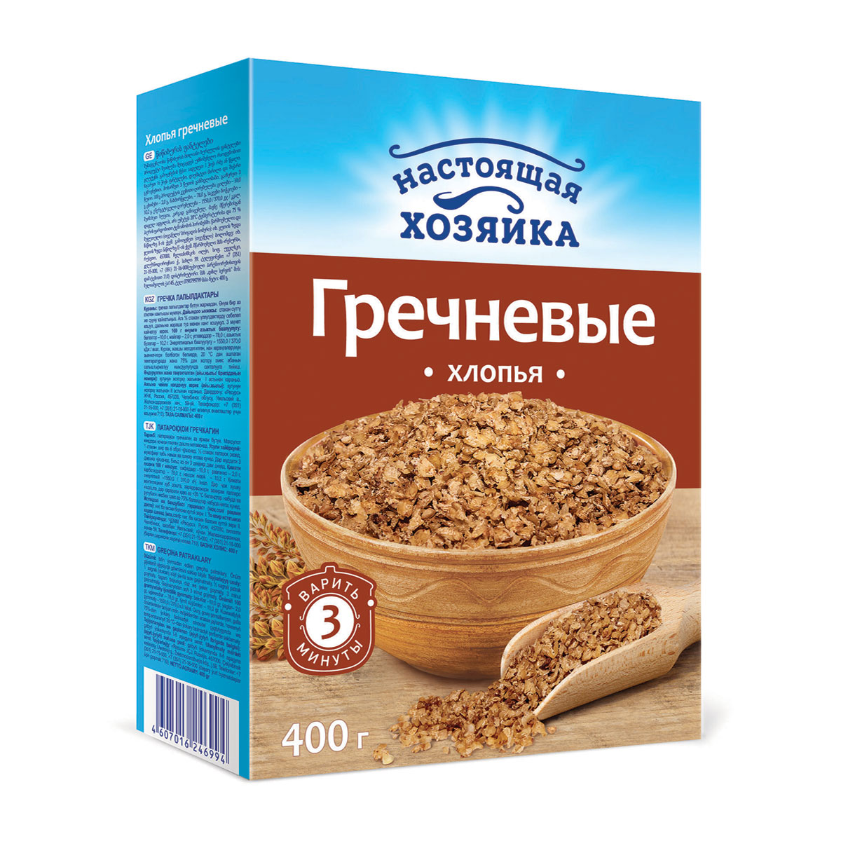 Buckwheatcereal flakes, 400g wholesale price