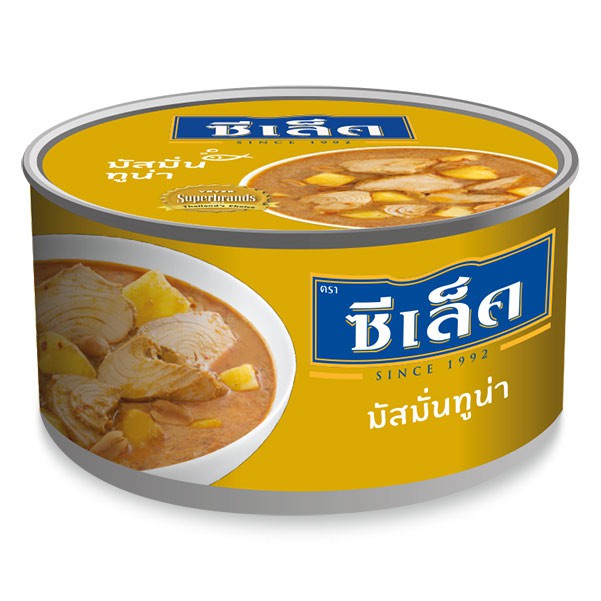 Sealect желтый тунец карри (Masman) Омега 3 с низким содержанием жира 185 г.