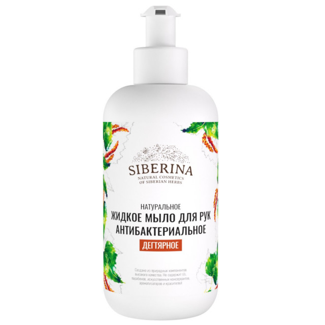 100% Pure Personal Care Liquid hand soap TAR
