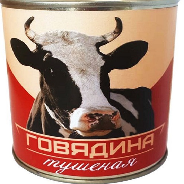 Консервированные мясные продукты в аскорбиенте: говядина, свинина, обед