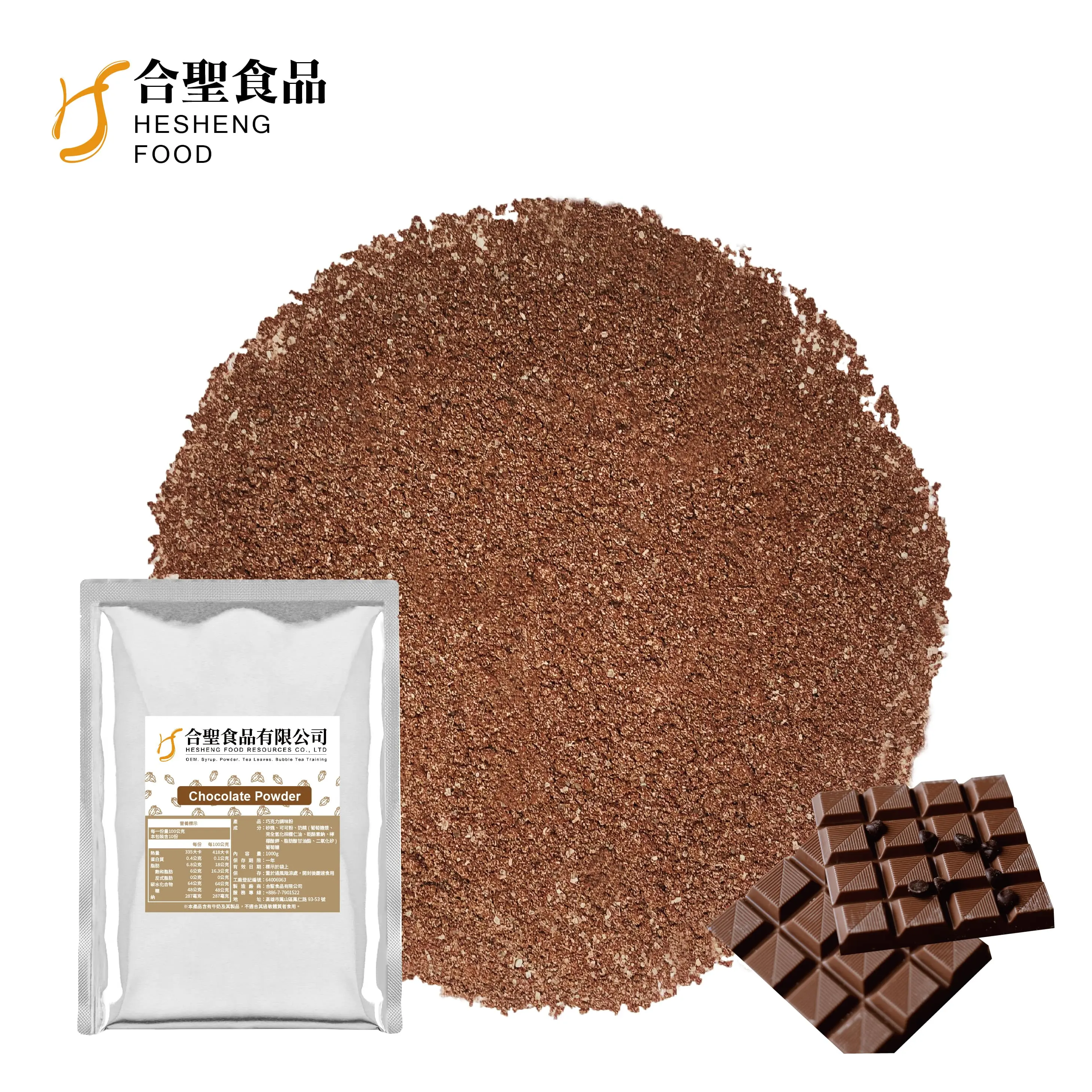 Free Samples Chocolate Milk Tea Instant Powder For Bubble Tea