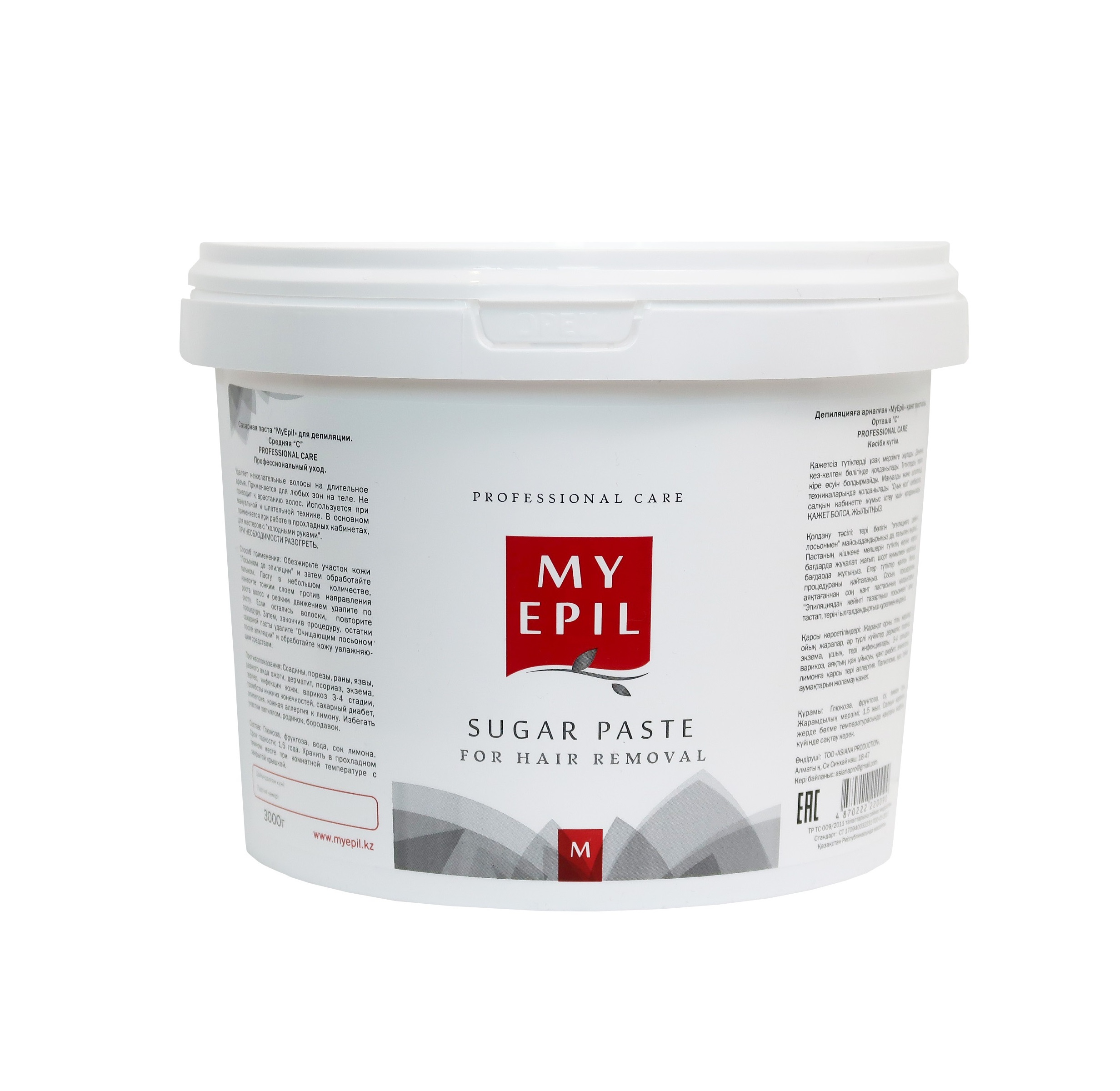 Sugar wax for hair removal 3000 g soft sugaring depilation paste