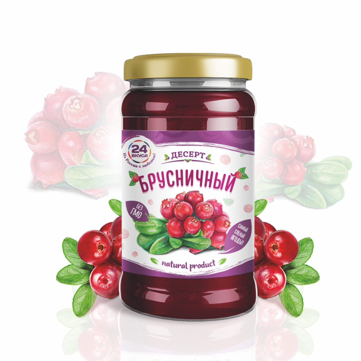 Русская оптовая продажа, стеклянная банка для джема, десерт из либерники