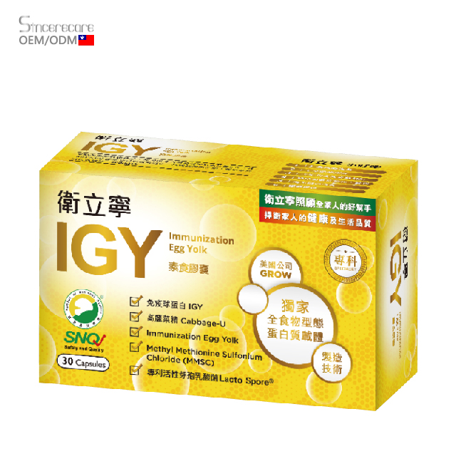 Улучшение желудочно-кишечной капсулы с витаминами Softgel/капсулы от производителя Oem inподтверждает желудочно-кишечник/искренне/30/003