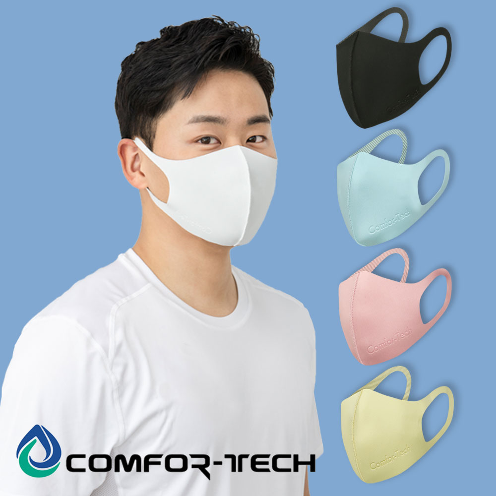 Экологичная многоразовая маска для лица Comfor-tech 30 дней из меди и антибактериальной ткани