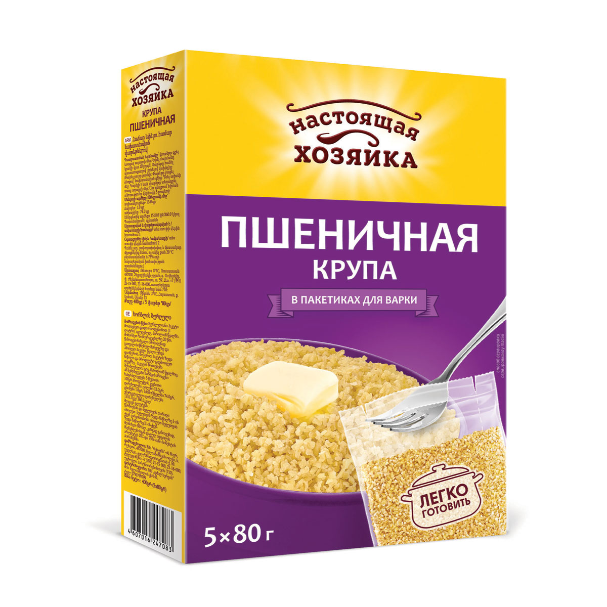 Упакованная дробленая Пшеница 5x80 г в наличии, оптовые цены