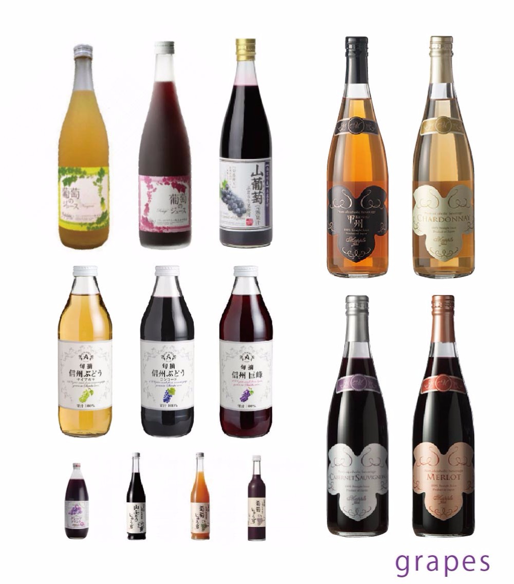 Best quality of red wine brand from Japan , grape juices also available