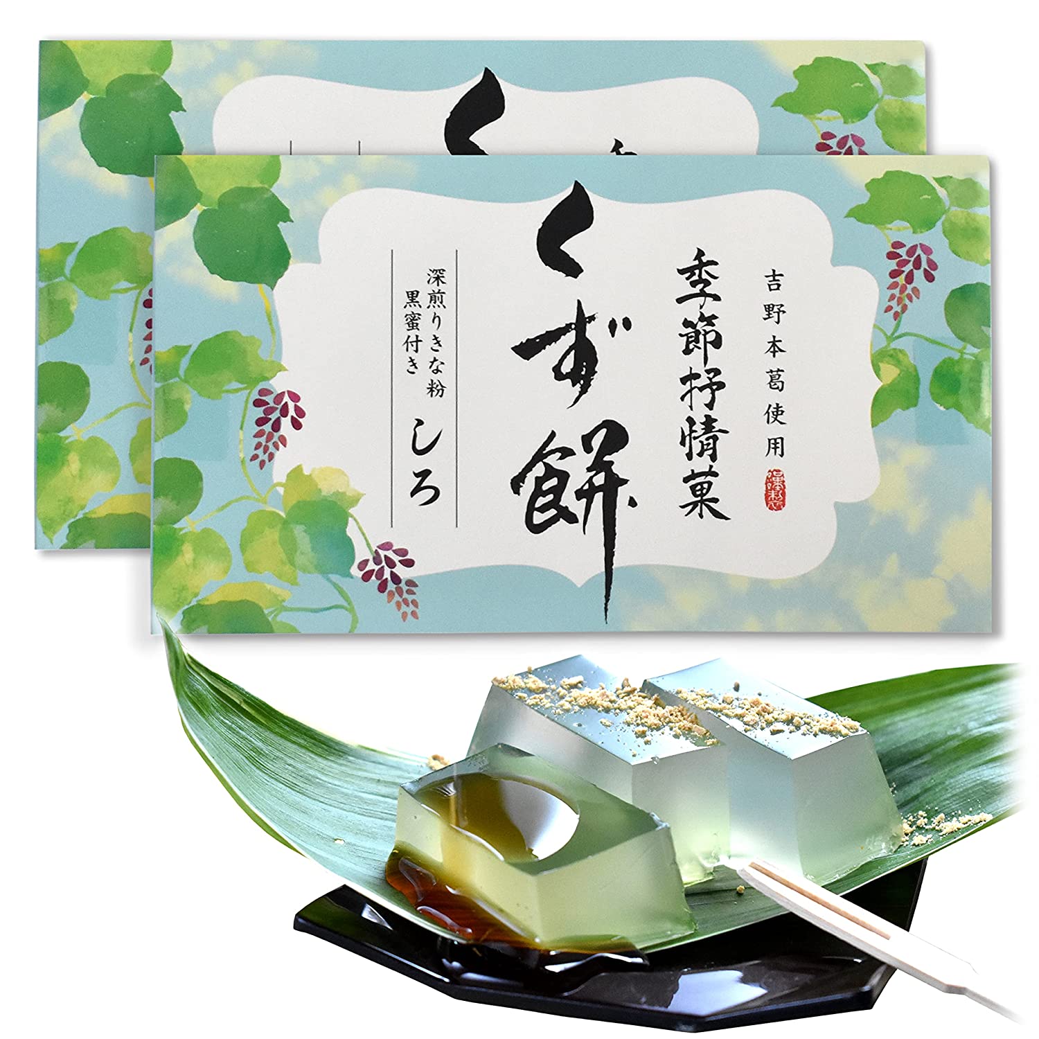 Японские Сладости, традиционный десерт вагаси Kudzu Mochi