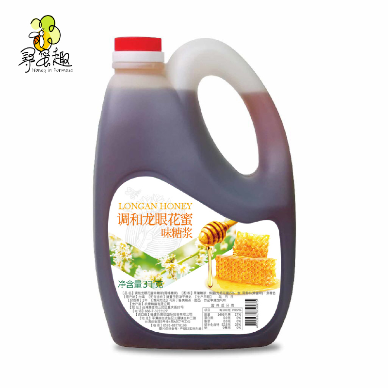 Taiwan reliable factory top selling honey syrup 3kg for greek yogurt topping