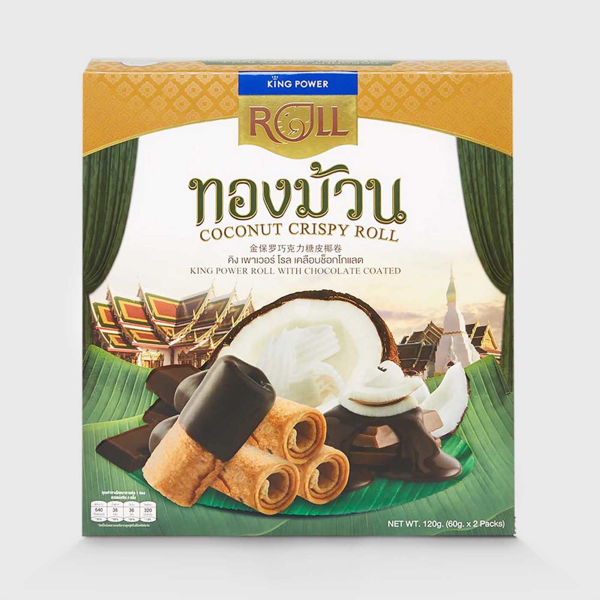 KING POWER ROLL с шоколадным покрытием-тайская закуска для всех, чтобы насладиться вкусным вкусом