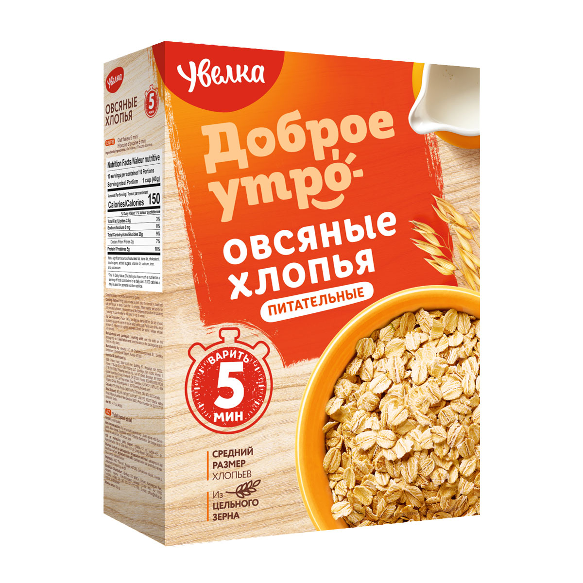 Oat flakes 400g box, export prices