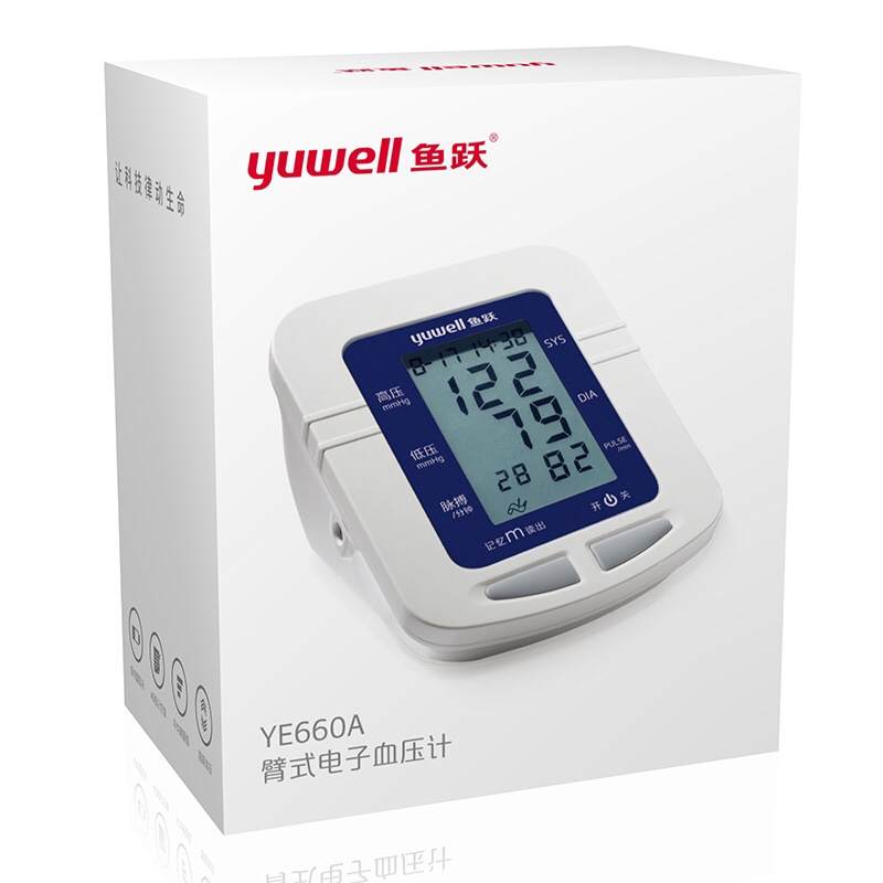 H2 доступный и качественный Yuwell YE660BA Электрический монитор кровяного давления