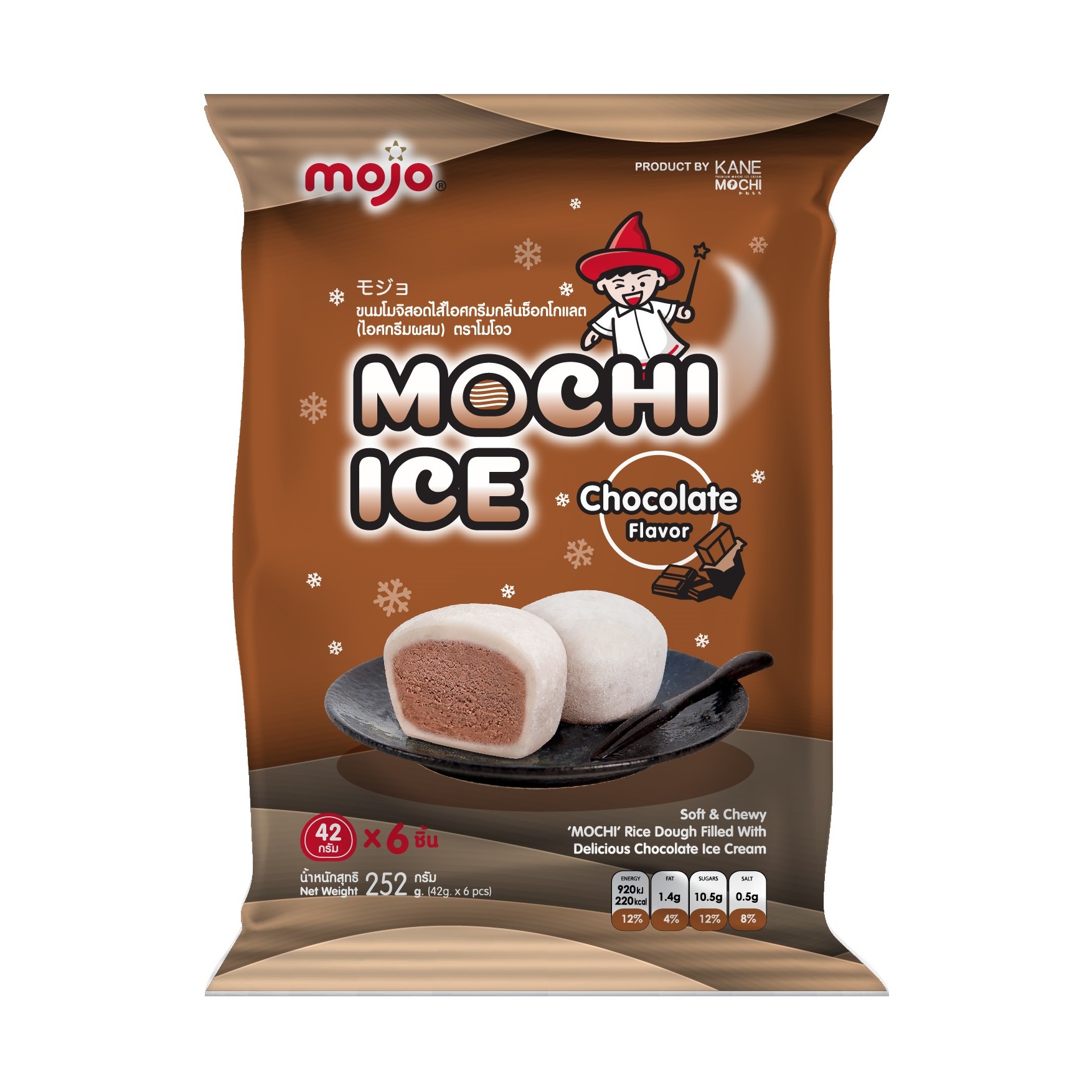 Хит продаж, мягкая молочная продукция, круглая коробка для напитков, пакет с какао-молоком, Моджо мочи, мороженое, шоколад