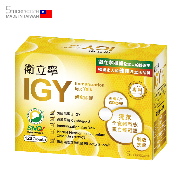 Улучшение желудочно-кишечной капсулы с витаминами Softgel/капсулы от производителя Oem inподтверждает желудочно-кишечник/искренне/120/002