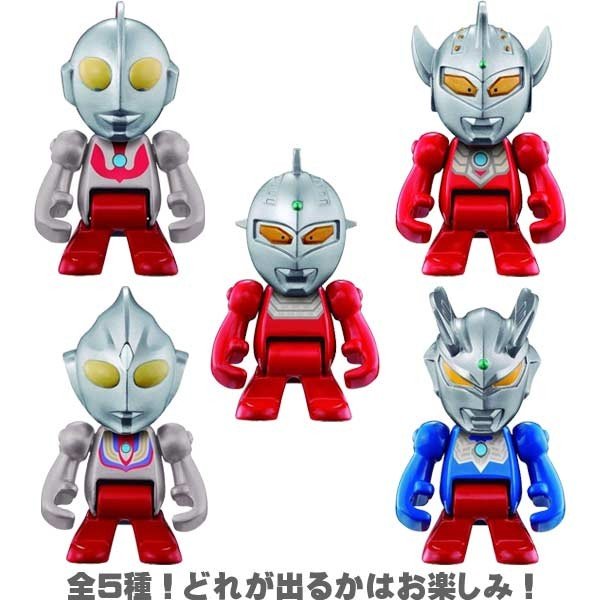 Ultraman Bathing agent supplies