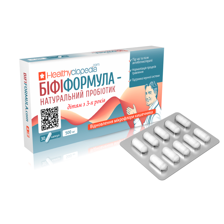 BifiFormula пробиотические капсулы для кишечника для нормализации пищеварения и Кала