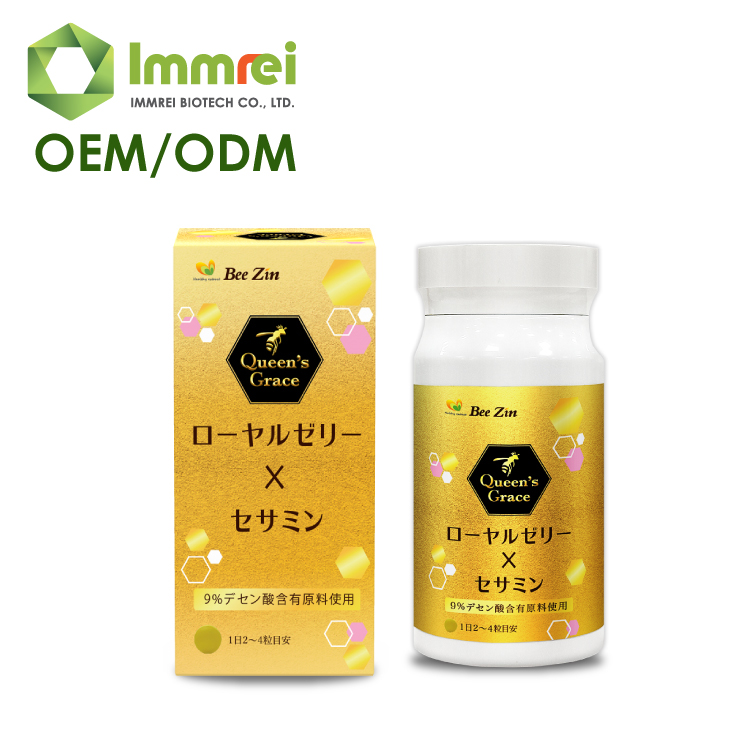Лучшая цена OEM ODM Royal Jelly с сертификатом GMP CFS