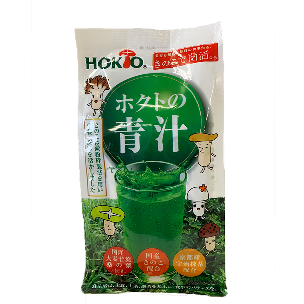Made in Japan fruit and vegetables vitamin juice concentrate brands