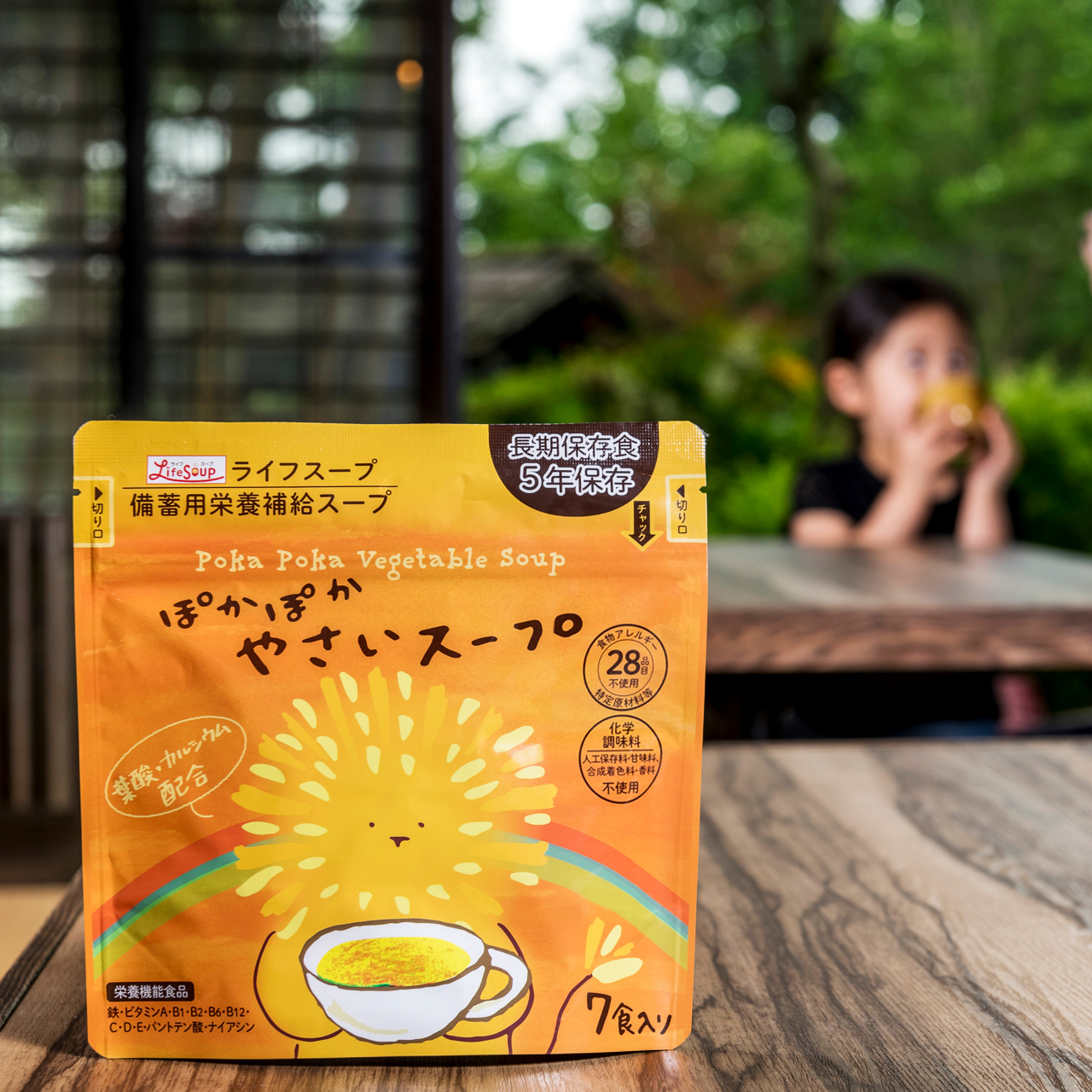 health protection instant soup powder in nutrition warm up soup vegetables life soup