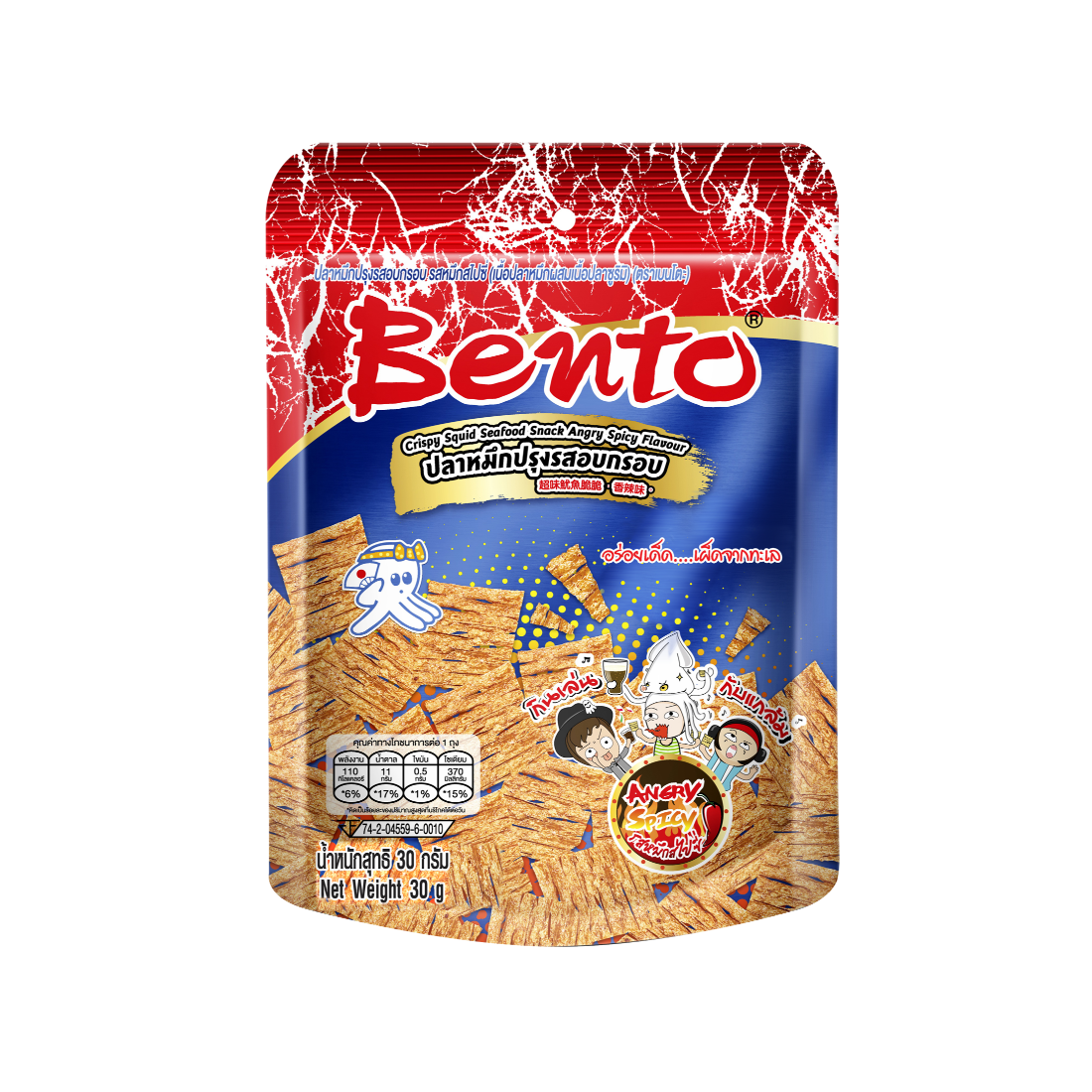 Baked Snacks Style Bento Crispy Squid Seafood Snack ( Angry Spicy) Export From Thailand