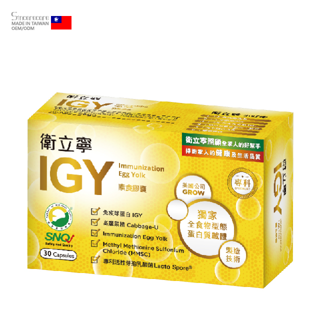 Улучшение желудочно-кишечной капсулы с витаминами Softgel/капсулы от производителя Oem inподтверждает желудочно-кишечник/искренне/30/004