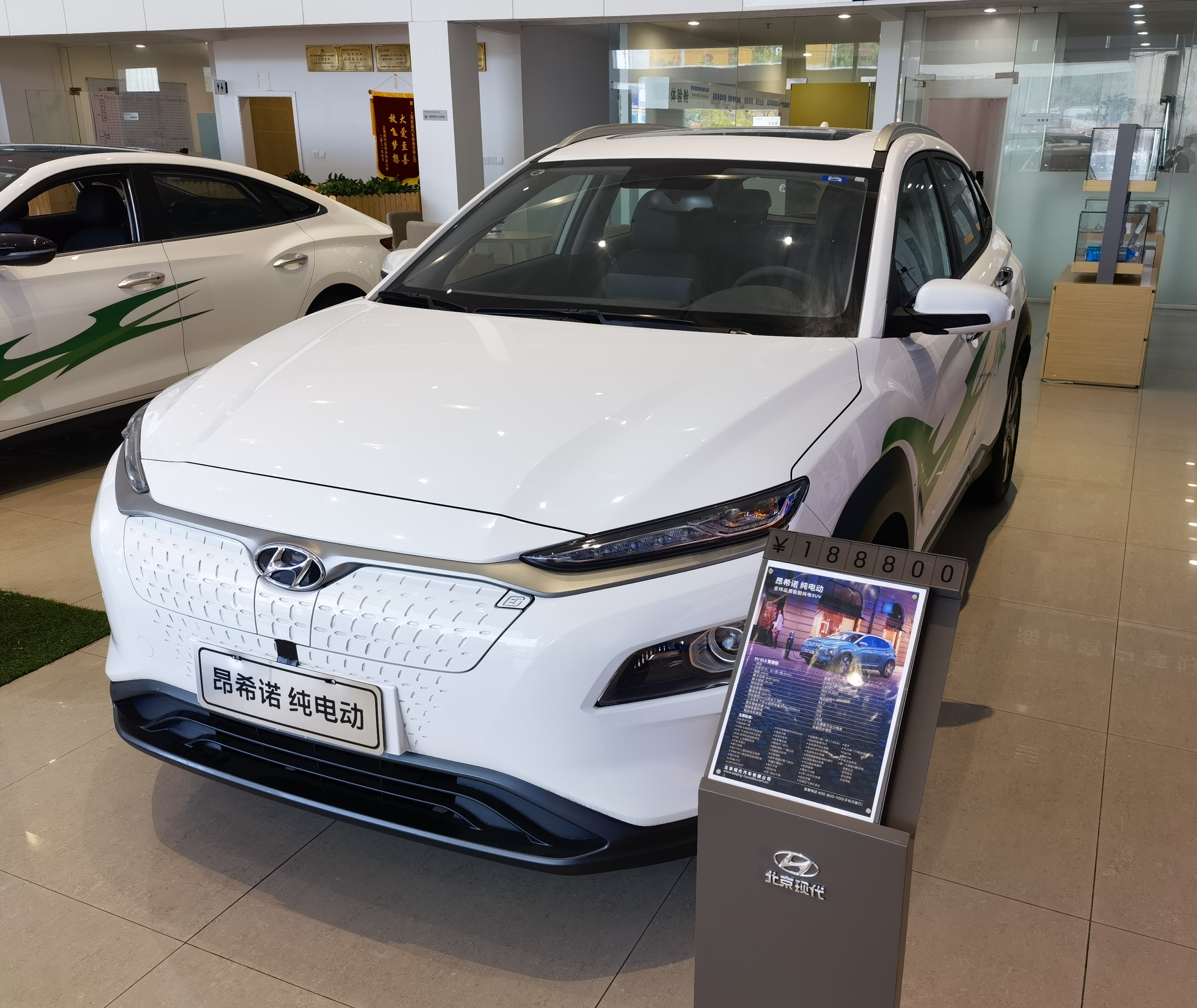 Hyun dai electric Kona(Encino), модель 2020 года, новые условия, диапазон NEDC 490 км