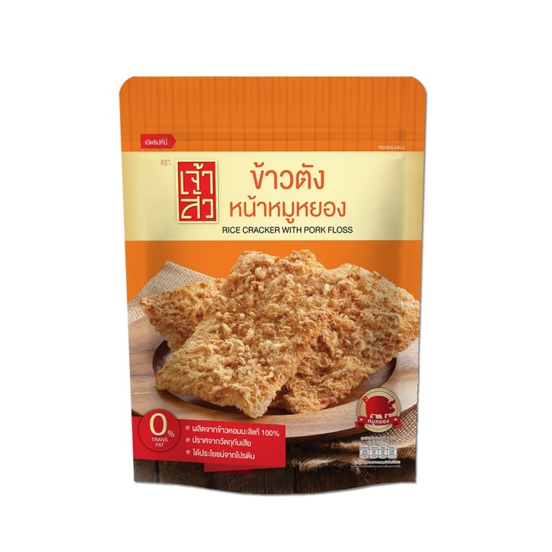 Chaosua рисовый крекер со свиной нитью 0% Transfat (сделано из риса жасмина 100%) 90 г.
