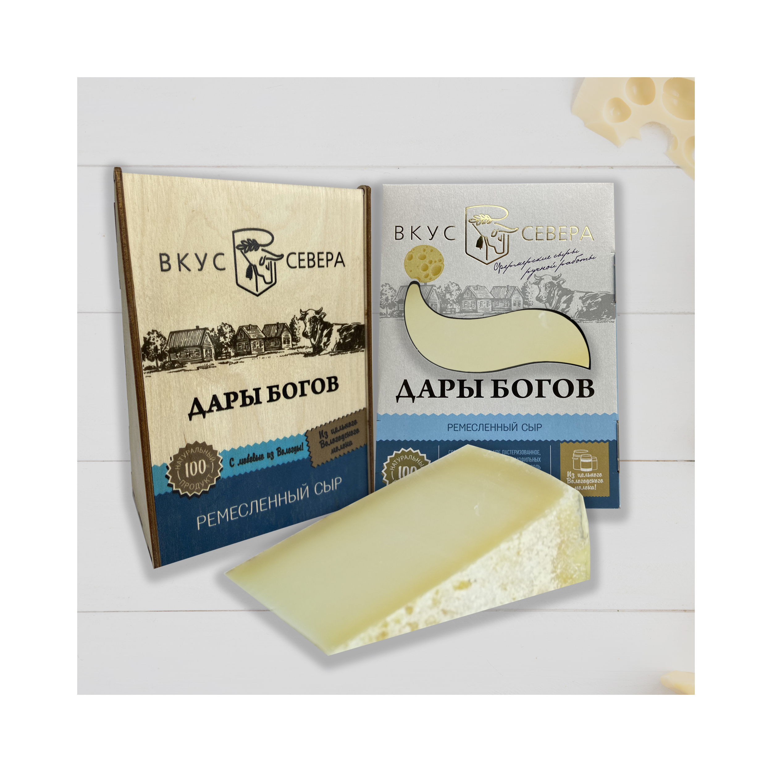 Cheese Semi-Hard from Russian manufcturer GOD's Bounty private label your logo CowMilk Cheese 45-50%