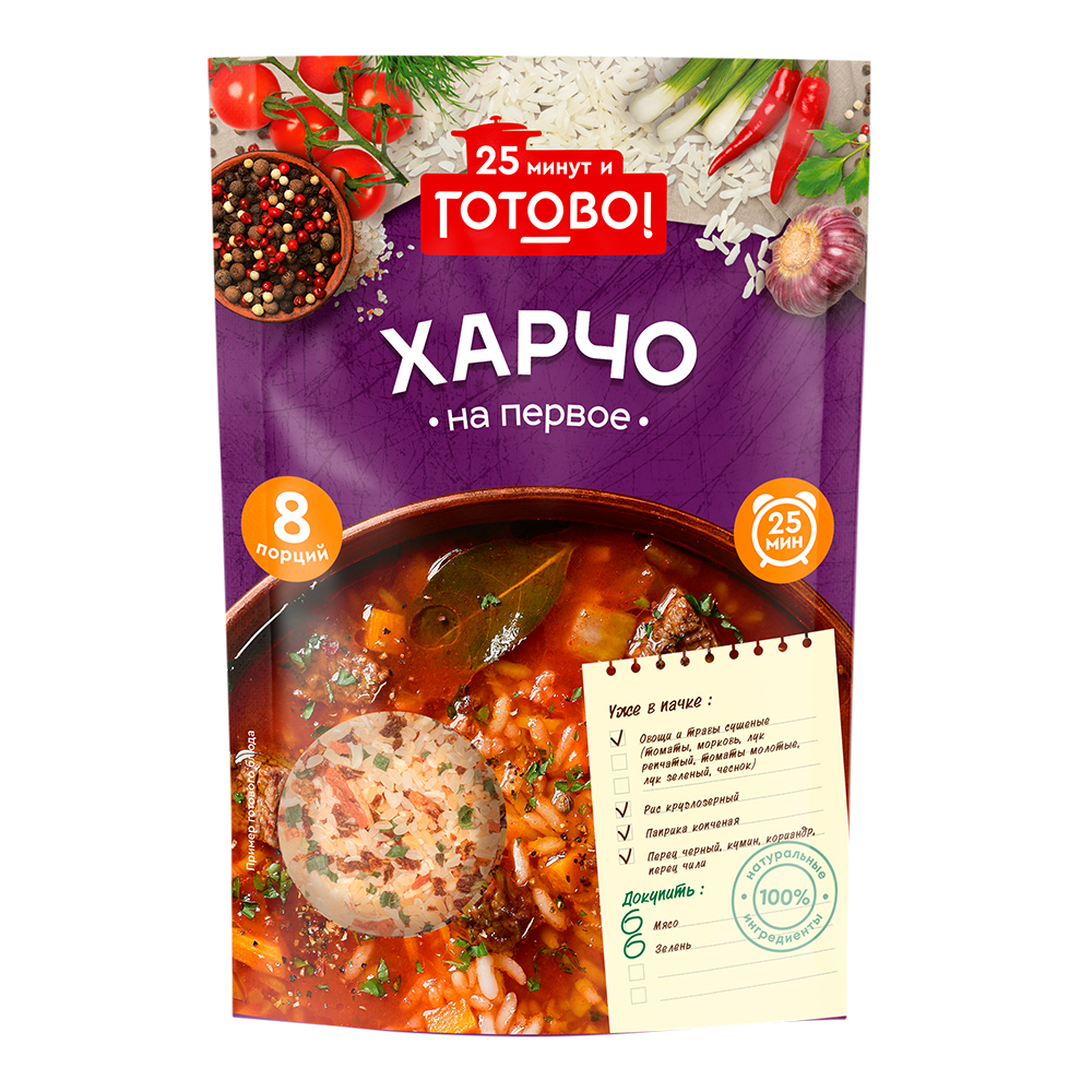 Харчо 25 минут, и все готово! 175 г