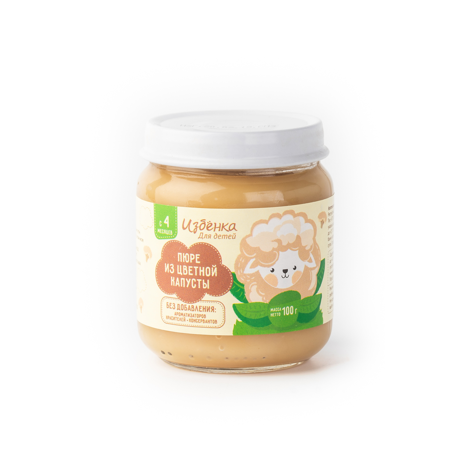 Baby food cauliflower puree, other food & beverage