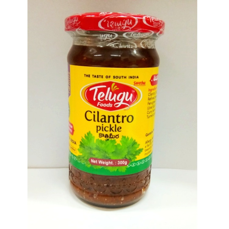 Банка для маринования, 300 г, пластиковый Telugu Cilantro Coriander в каменной банке, упаковка из индии