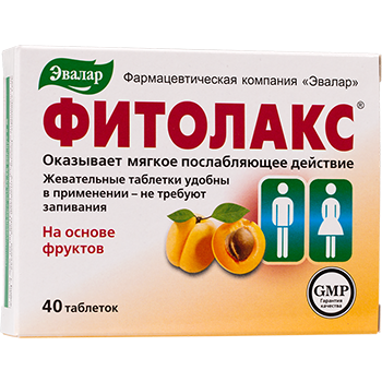 Мягкие лаксаторы FITOLAX