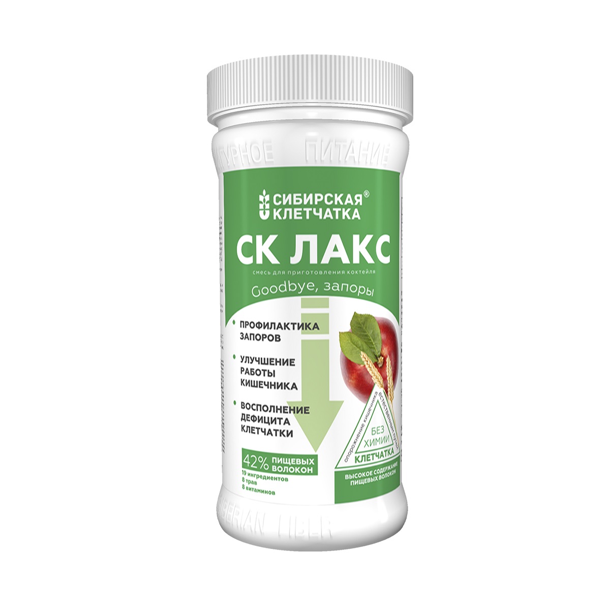 Медицинская добавка «SK-Laks», препарат для запора, средство для уборки кишечника