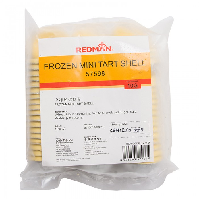 Халяль профессионального качества пирог Shell (сладкий/пикантный) Различные размеры в наличии