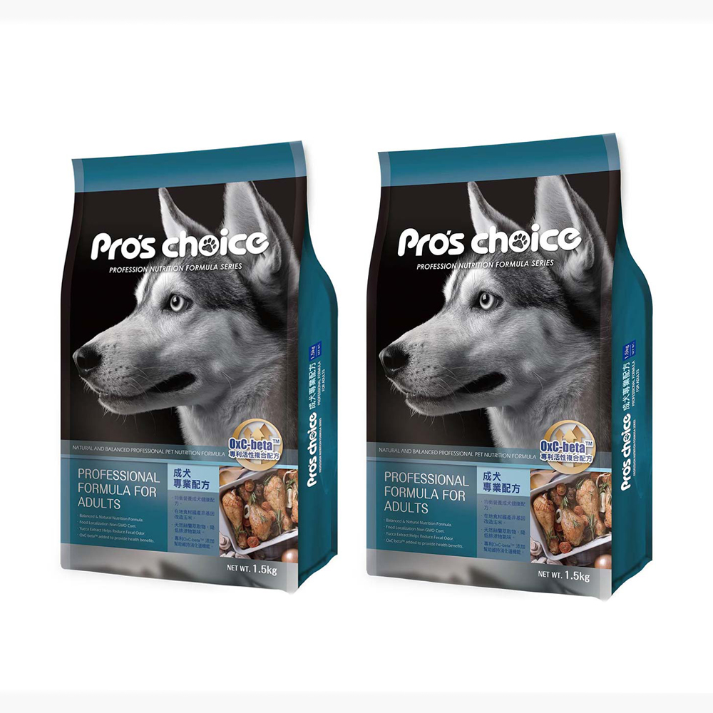 Dog Food Adult F021