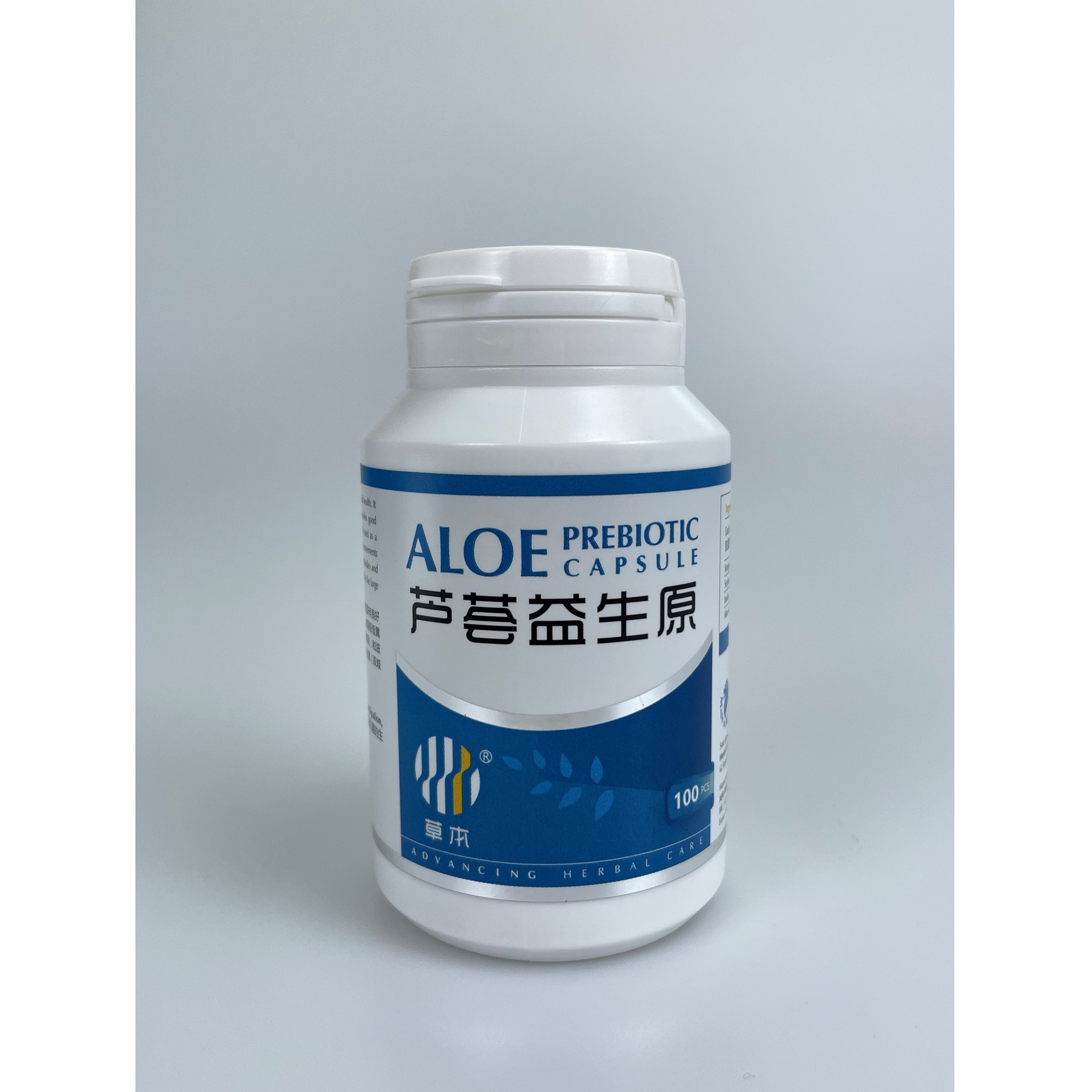 OEM Exported And Imported From Singapore HealthCare Supplement Products Aloe Prebiotic Capsule Aloe vera powder