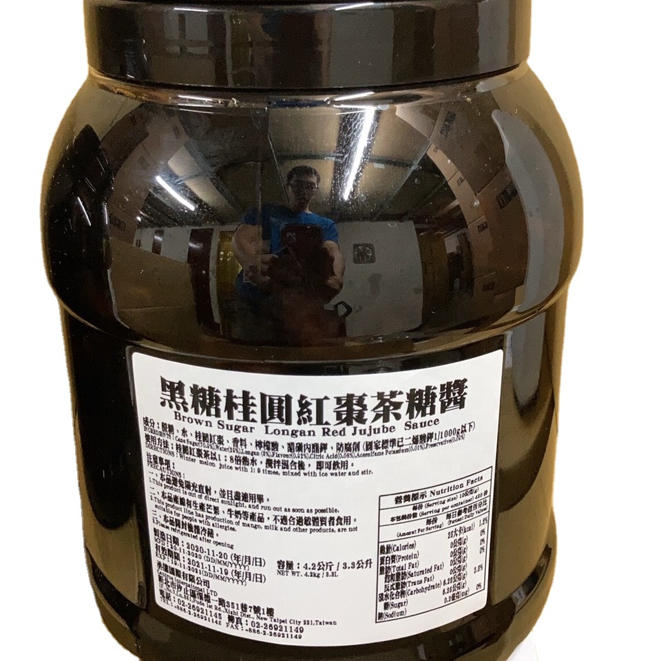 Коричневый сахар Longan с красной датой, сироп с ароматом, чайная фабрика, 4 кг, 4 бутылки