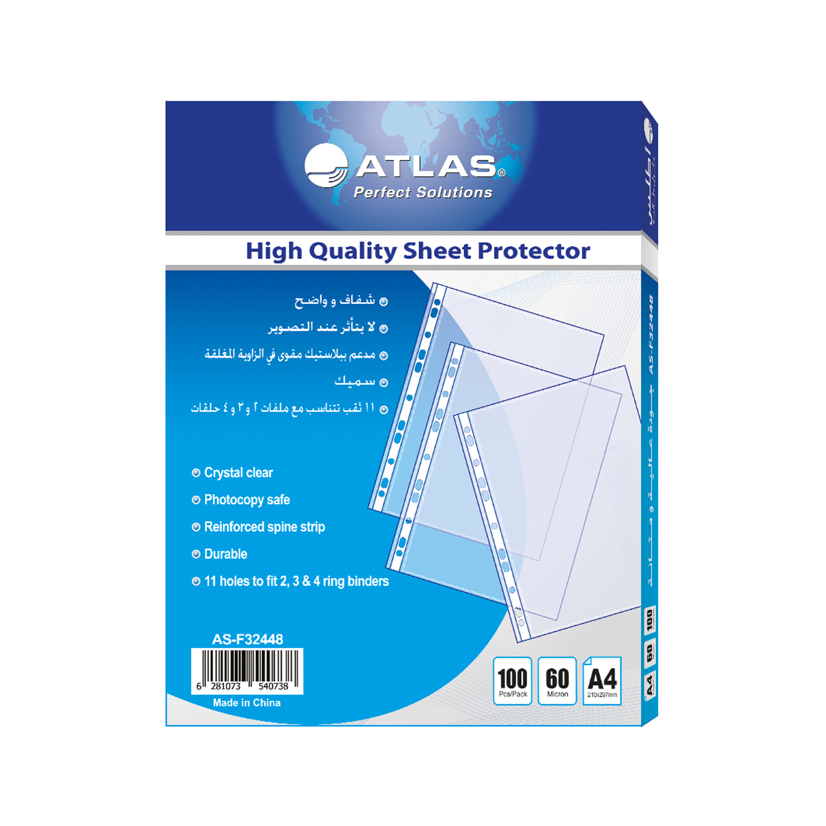 Прозрачный чехол из стекла Atlas A4, 60 микрон