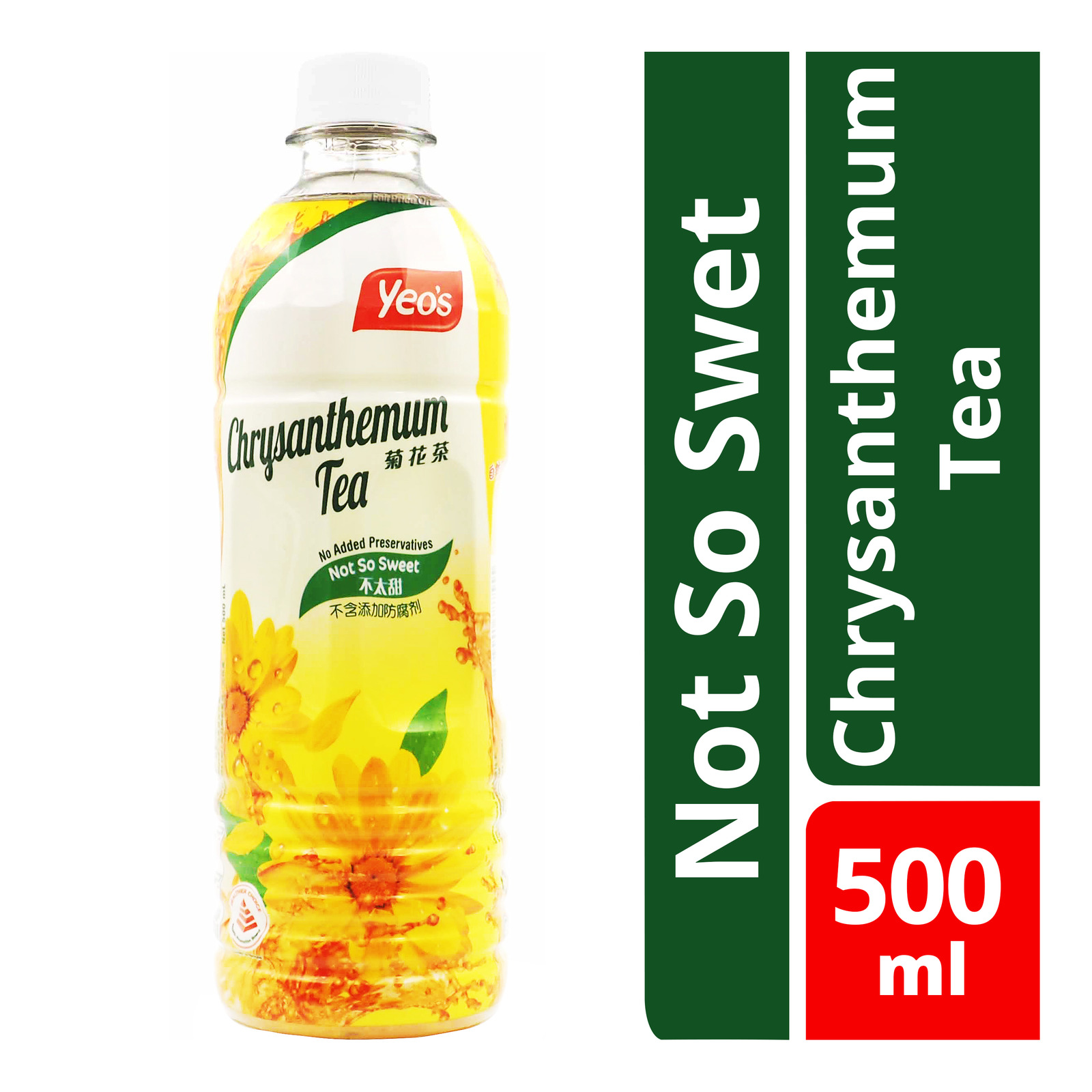 Beat Hot Weather подлинно свежесваренный Премиум класс Хризантема цветок чайная бутылка 500 мл