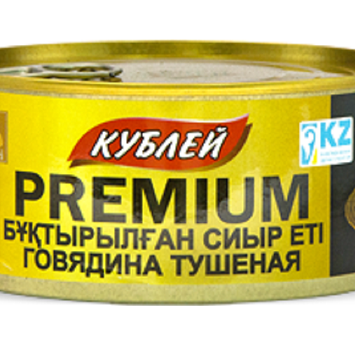 Консервированное мясо, консервированная говядина, тушение, производство Казахстан